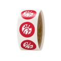 1" Circle Roll Labels