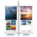 Boulevard Double Kit Banner w/1 sided print (3'x2')